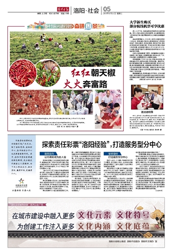 福彩中天图库，探索彩票世界的宝库