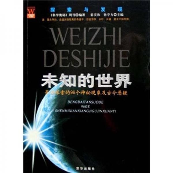 探索未知，揭示字谜的神秘面纱