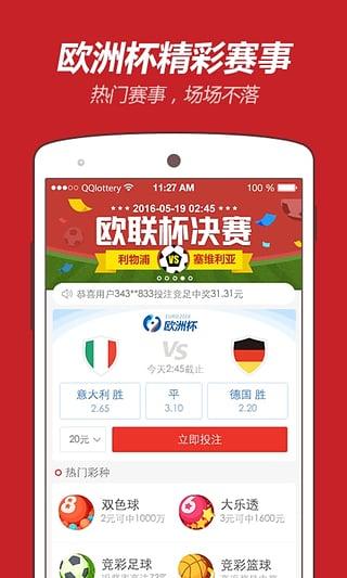 彩经网走势图大全360，探索彩票走势的全方位指南