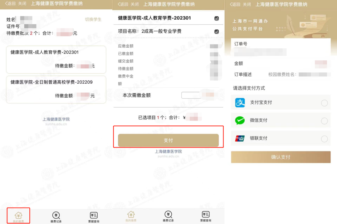 探索新时代教育科技，2022输入学生姓名查成绩平台