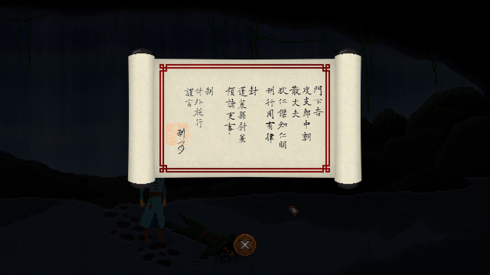揭秘2016年焰舞字谜汇总，探寻字谜世界中的第359个奥秘