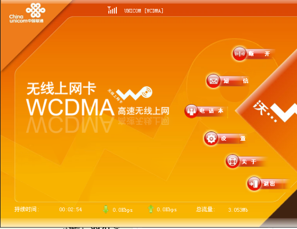 中国移动靓号专区，探索尊贵独特的通信体验