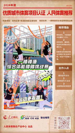 体育直播平台排行榜前十名，行业领军者的深度解析