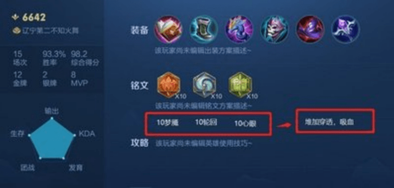 王者直播体育平台，重塑体育观赏体验