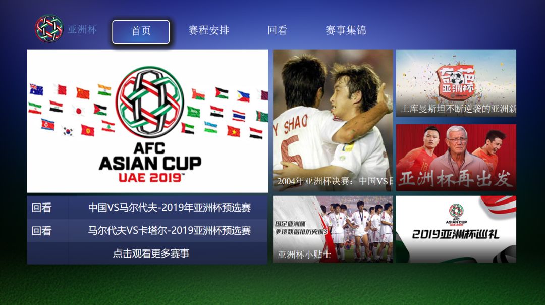 乐球吧JRS，低调享受高清直播的魅力