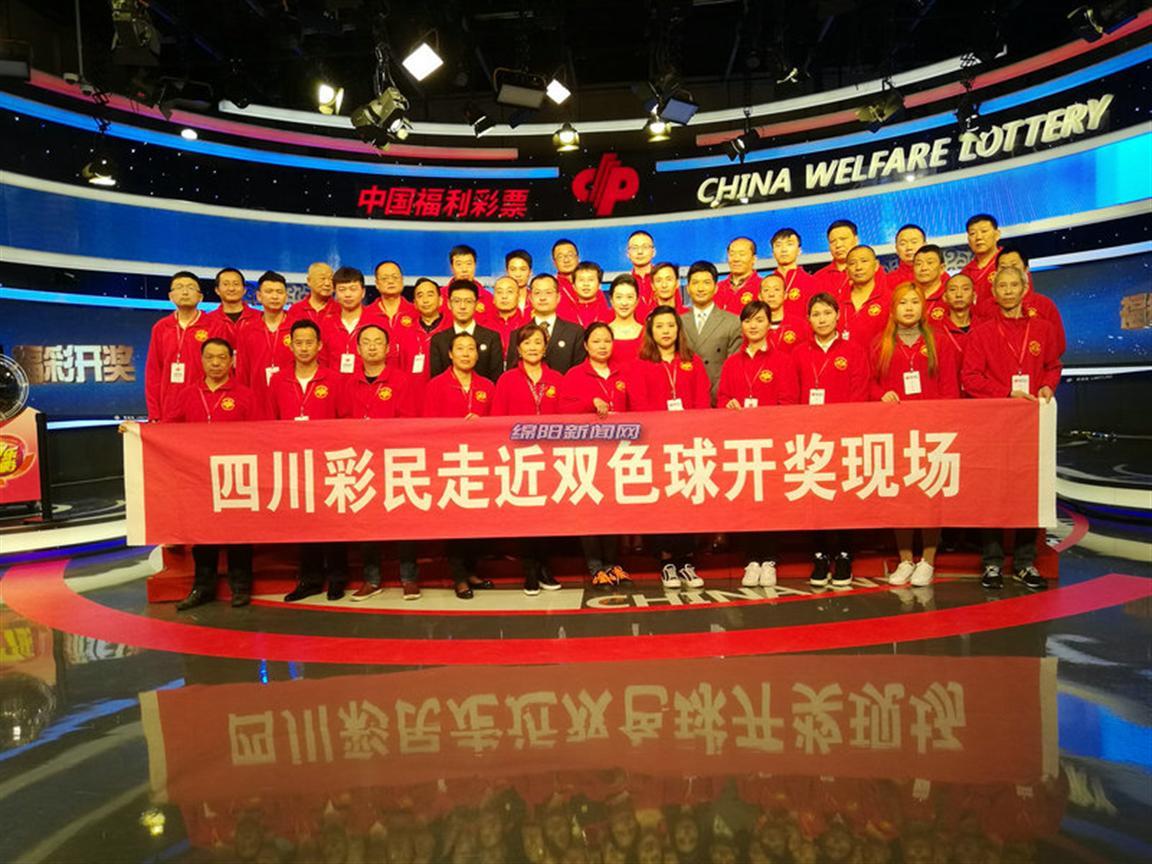 福彩3D开奖直播