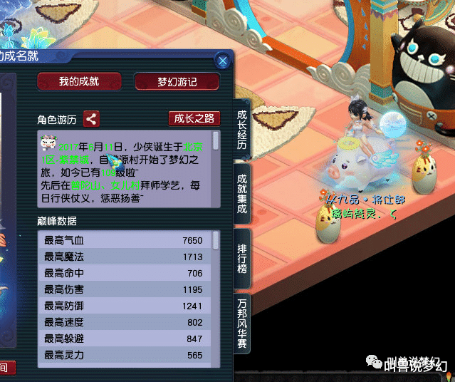 公司新闻 第166页