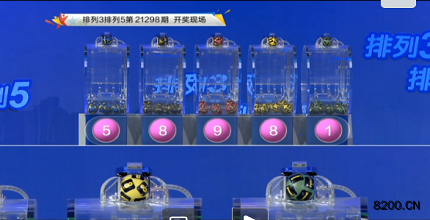 体彩排列三开奖结果查询，轻松掌握开奖动态
