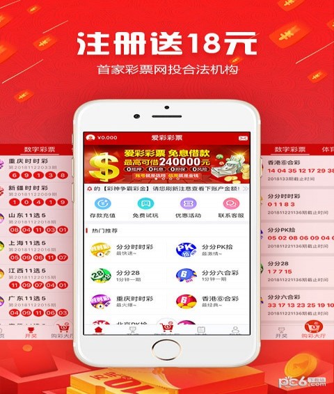 彩票网查询，便捷、高效的新时代彩票体验