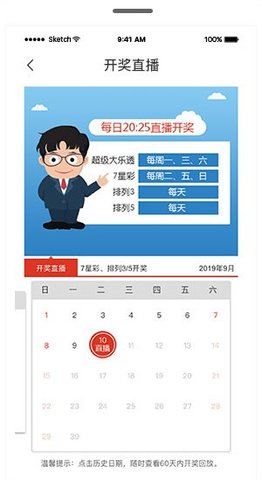 彩乐园彩票网站，探索数字梦想的新天地