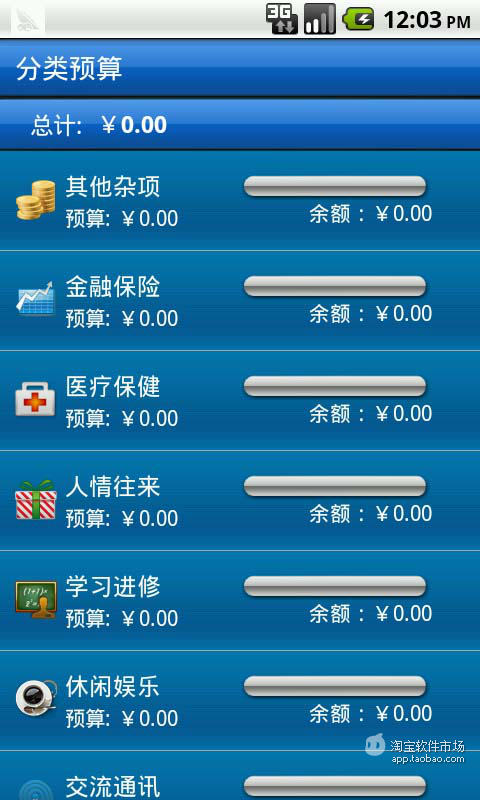 公司新闻 第163页