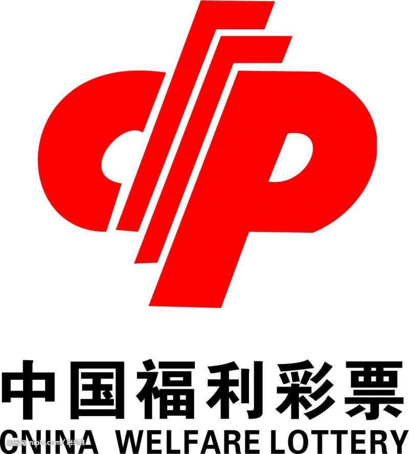 新疆福利彩票35选7中奖号码的魅力与探索
