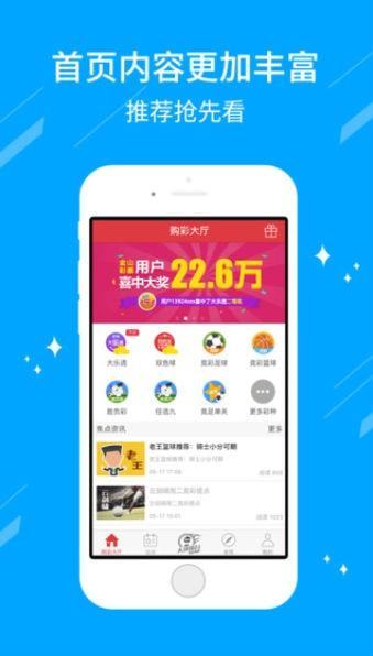 上海快三官方开奖结果——揭秘彩票背后的故事