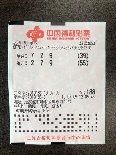 双色球 第29页