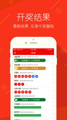 彩宝贝的3D开奖查询，探索现代彩票的新纪元