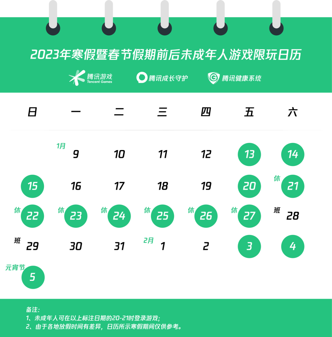 双色球游戏，探索2022年第22期的魅力与期待