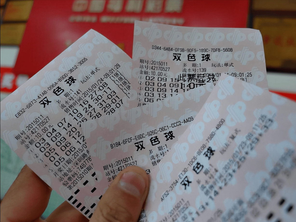 双色球杀红公式最新揭秘，探索彩票预测的科学与艺术