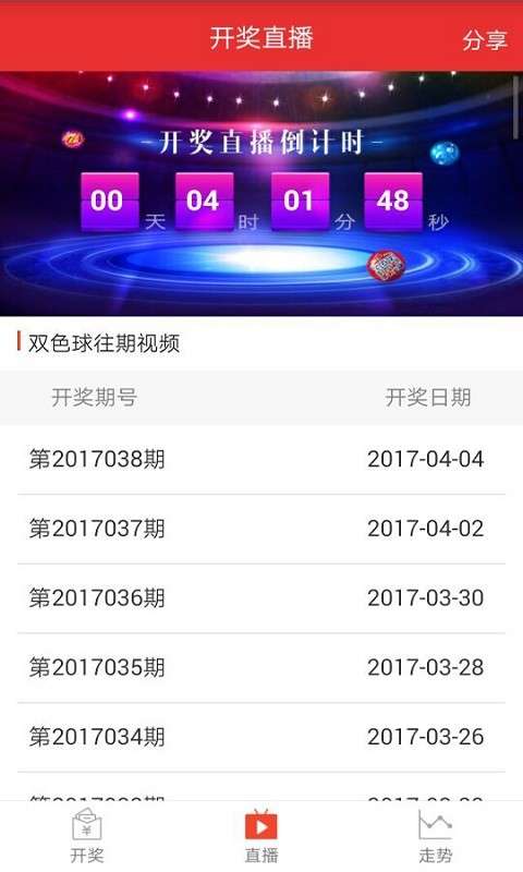 彩票倍投计算器，解析其含义、功能与应用