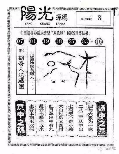 揭秘2022年双色球阳光探码图，第22期彩票背后的秘密与启示