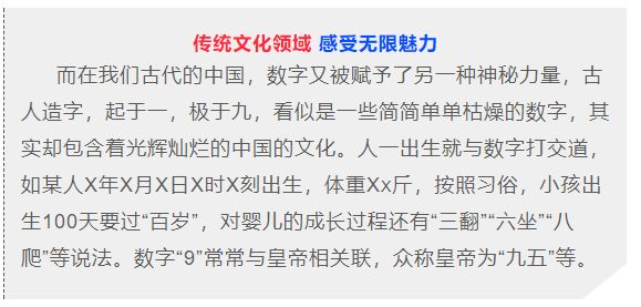 揭秘双色球开奖结果，2012年6月第三期的幸运数字组合