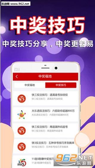 双色球彩宝贝全部开奖记录——历史数据的深度解析