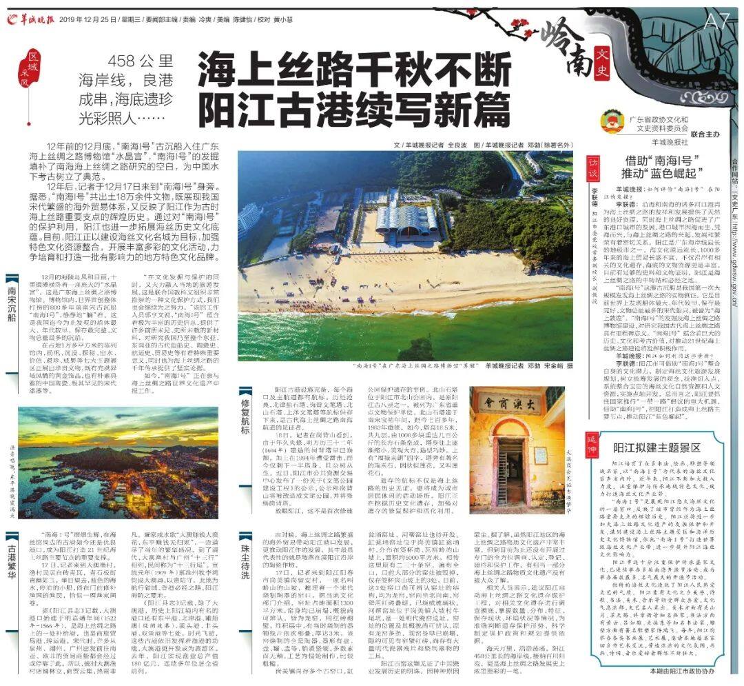 历史与现代交融展现