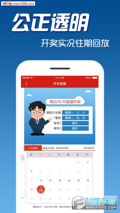 福彩3D组三必中万能码，揭秘彩票背后的秘密与策略