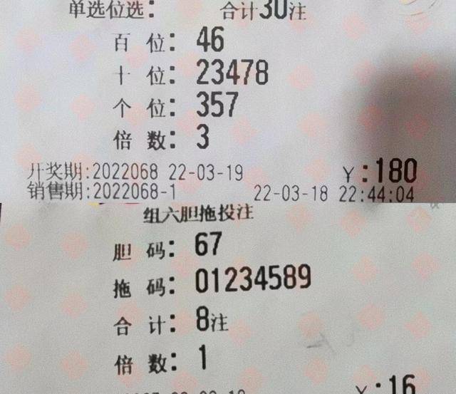 福彩3D太湖字谜解释2022年319期，探索字谜背后的奥秘
