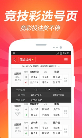 精准之选，11选5绝对杀一码推荐策略