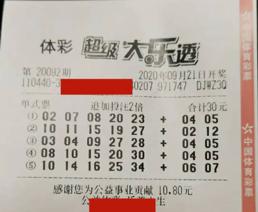 揭秘2022年大乐透第049期开奖结果，幸运与梦想的交汇点