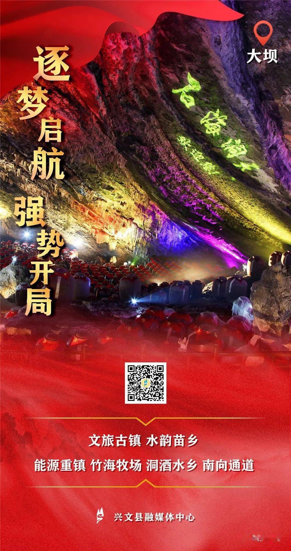中国福利彩票2021068期，梦想与希望的力量