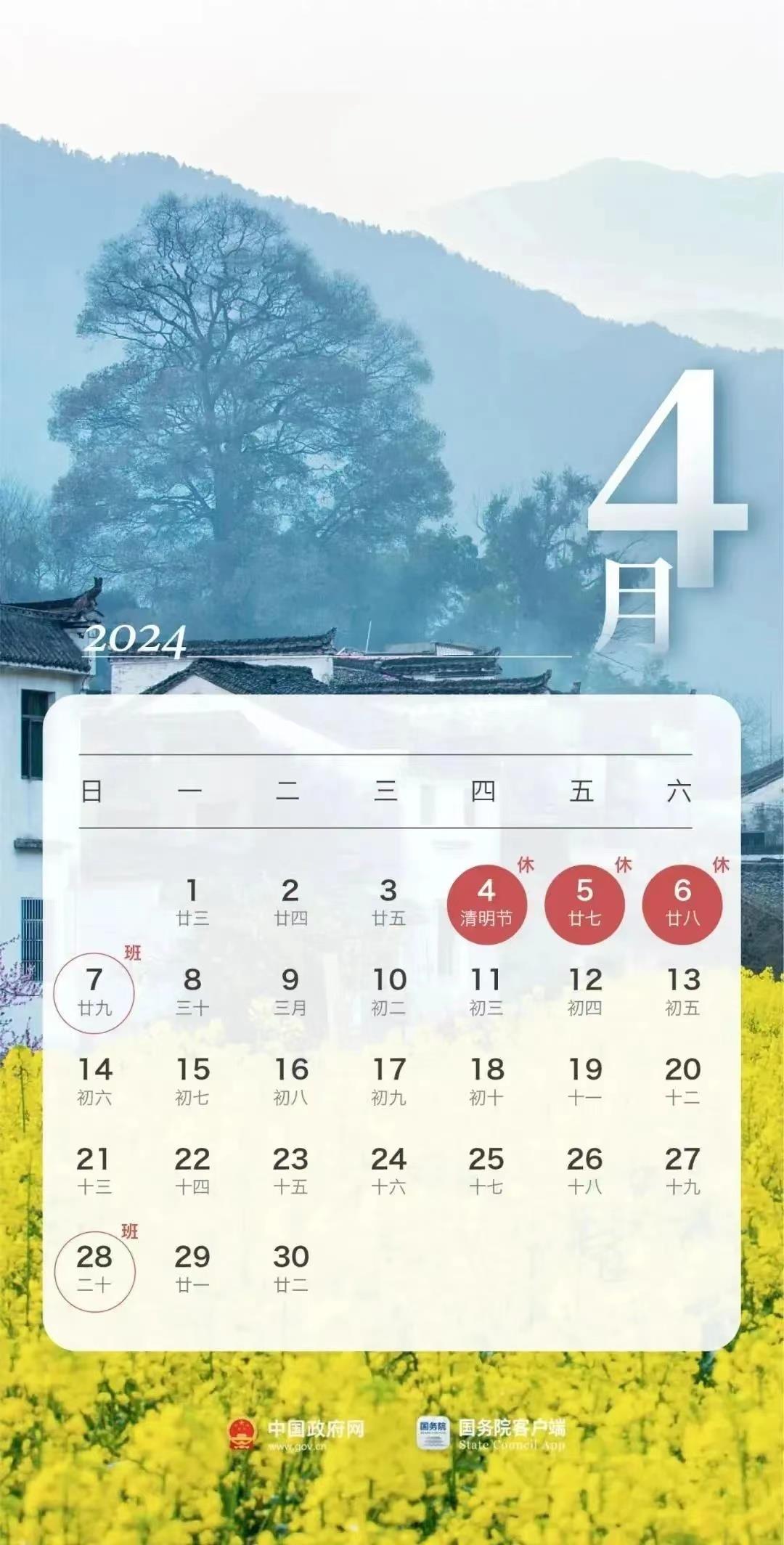 揭秘牛彩版，您的彩票指南在2024年
