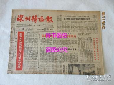 彩票背后的故事 第5页