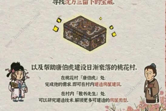 探索未来乡村，3D村胆码图的魅力与挑战
