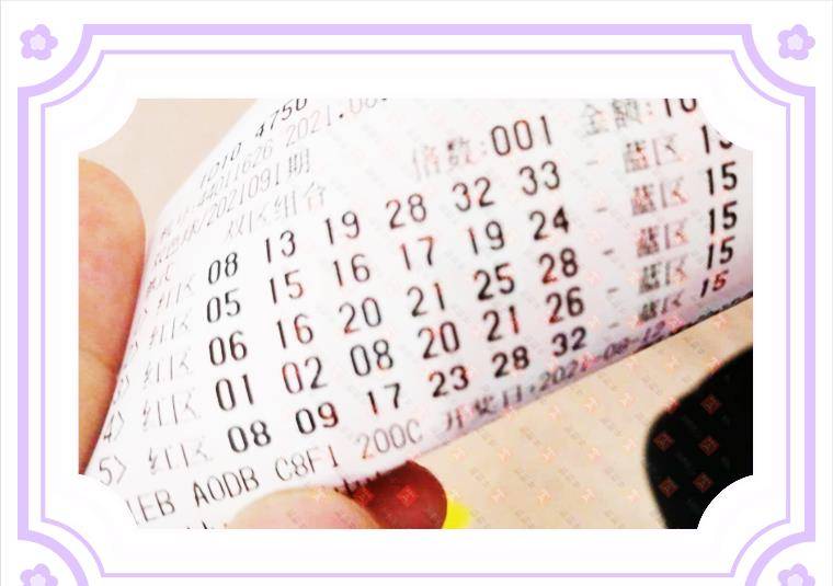 双色球开奖2020091，揭秘幸运背后的故事
