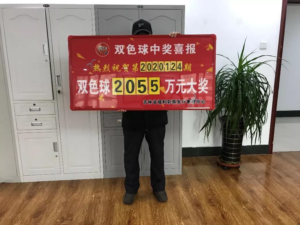 吉林彩票走势揭秘，探索吉林11选五5开奖走势图的奥秘