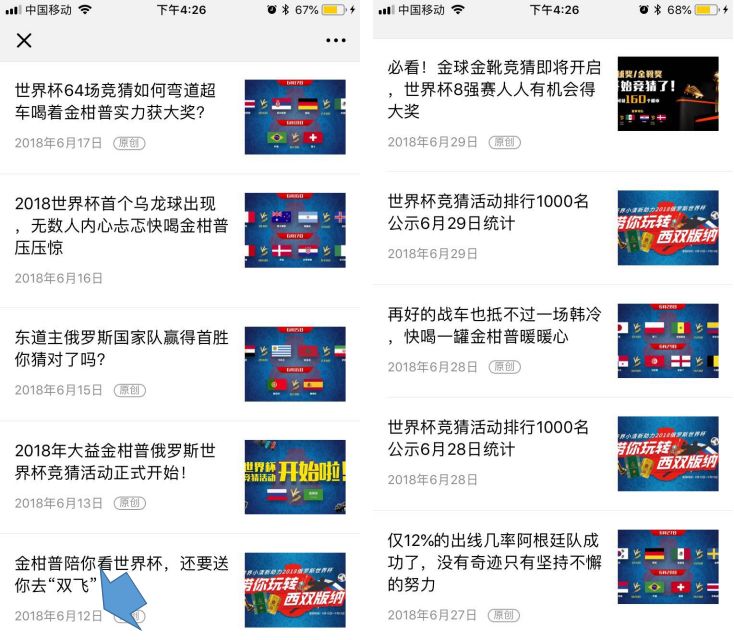 探索开奖直播网的世界，重新定义彩票体验