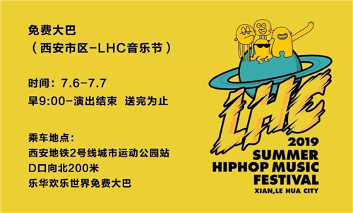 揭秘第144期中奖号码背后的故事