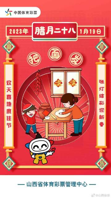 山西彩民乐图库，探索彩票文化的魅力与乐趣