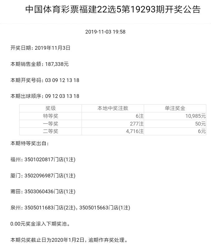 浙江省体育彩票二十选五，梦想与机遇的完美结合