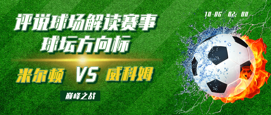 重温旧版7m足球即时比分直播，体验纯粹的竞技激情