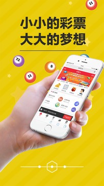 湖南3D开奖结果实时查询，便捷、准确、掌握未来