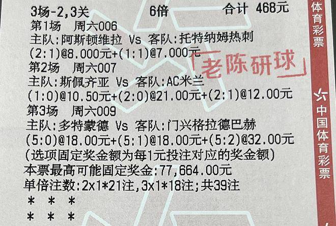 香港开奖记录大全资料，探索与解析