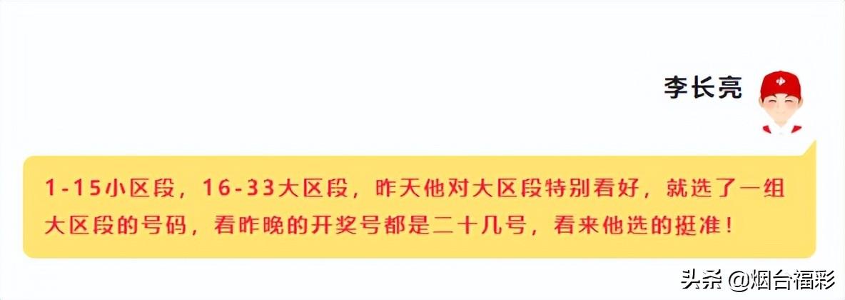 双色球第46期开奖，期待与惊喜的交汇点