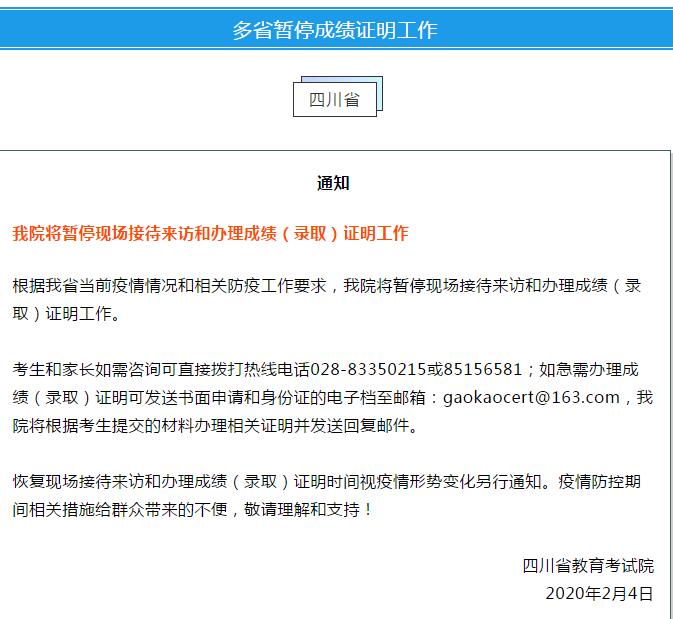 公司简介 第160页