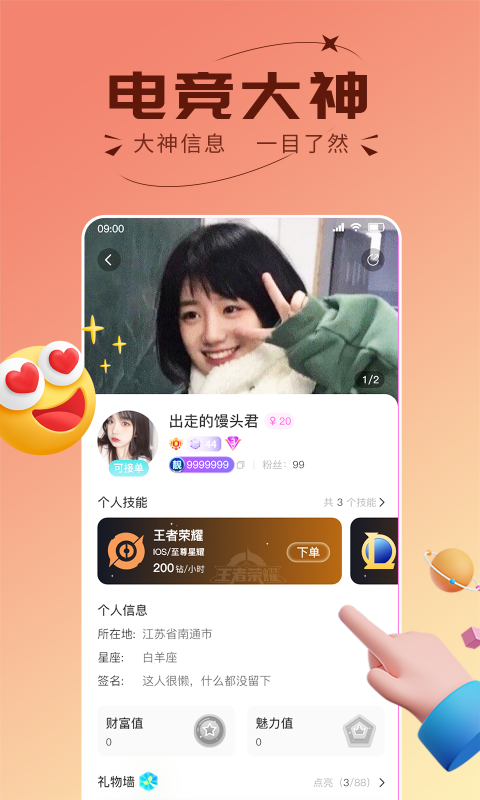 快三直播app下载，探索实时互动娱乐的新领域