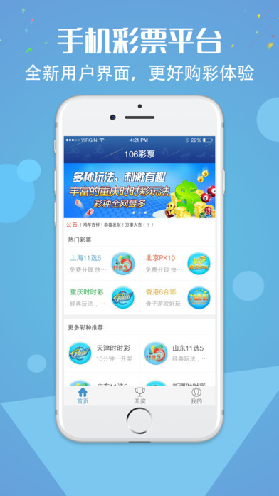 幸运彩彩票app，探索数字世界的财富之源