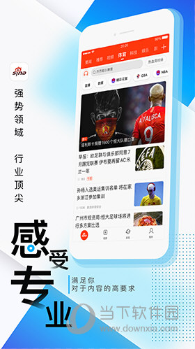 手机新浪网体育新闻，探索体育世界的最新动态与热点话题