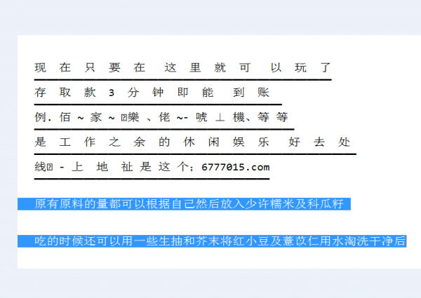 探索双色球与三D的开机号与试机号