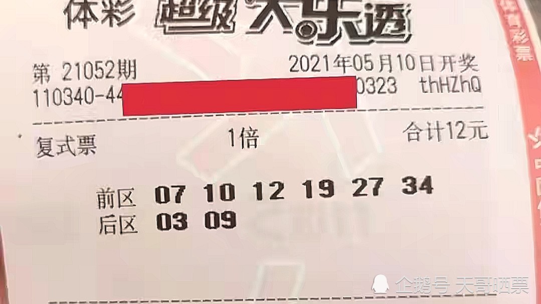 今晚排五开奖结果查询结果揭晓，期待与惊喜交织的时刻